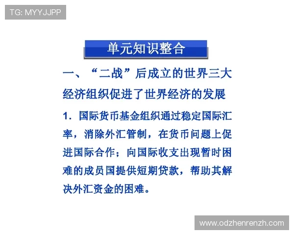 叶汉三株路打法的历史沿革与最新发展趋势分析,助你掌握核心竞争优势